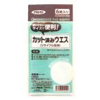 ◆アサヒペン東京支店 アサヒペン カット済ウエス 20x30cm 6マイイリ