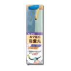 ◆有限会社高芝ギムネ製作所 龍宝丸 カマ砥石 （荒目・細目） 2752