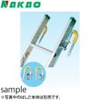 nakao(NAKAO) опция безопасность крюк FB-60 левый и правый в комплекте стандарт модель [ юридическое лицо ограничение ]
