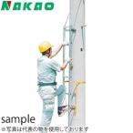 nakao(NAKAO) алюминиевый особый лестница (..). стойка инструмент LB-110 [ юридическое лицо ограничение ]