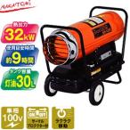 nakatomiKH-125D точечный обогреватель одна фаза 100V 50Hz/60Hz 107W/117W [ юридическое лицо * проект место ограничение ]