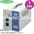 日動工業(スワロー電機製)　交流安定化電源　SVR-3000　(AC85V～115V⇒AC100V)　容量3KVA