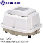 日東工器　汎用型ブロワ　LA-80E　(No：43833)