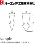 OH(o-echi промышленность ) выпадение нет k ржавчина aluminium ( продажа по отдельности ) WE-1 название :E- средний A×B×C размер :5.5×14×26mm