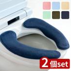 [2 шт. комплект ] можно выбрать удобно сиденье для унитаза подушка 3D | поглощение сиденье 3D сиденье для унитаза покрытие сиденье для унитаза подушка гигиенические средства сиденье для унитаза сиденье oka одиночный товар 3 шт. комплект бежевый охлаждение предотвращение k