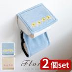 [2 шт. комплект ] можно выбрать поток задний держатель покрытие | держатель покрытие ... модный Северная Европа цветочный принт поток задний туалет to бумага гигиенические средства модный смешанные товары Северная Европа te