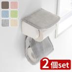 [2 шт. комплект ] можно выбрать ko Kuhn держатель покрытие 5 цвет развитие | держатель покрытие туалетный чехол гигиенические средства ... туалет to бумага держатель покрытие туалет интерьер 