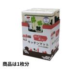  новый петля 45×180 кухонный коврик BOX | кухонный коврик туалет коврик петля коврик сделано в Японии окружающая среда . добрый принт коврик легкий коврик удобный коврик покрытие для бытового использования 