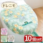 [10 шт. комплект ] можно выбрать roiko редкость -tsudorenimo крышка покрытие | крышка покрытие Royal Collection туалет товары обычный гигиенические средства oka туалет крышка покрытие a-ru