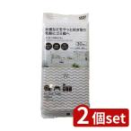 2 шт setoka The ki одноразовый нетканый материал посудное полотенце 30 листов входит | одноразовый нетканый материал посудное полотенце нетканый материал посудное полотенце ткань ширина посудное полотенце товары для кухни посуда .. шт. ... водный кухня уборка ... вода 