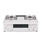 ショッピングガスコンロ パロマ(Paloma) ガステーブル テーブルコンロ PA-S46H-R 13A ナチュラルホワイト 右火強力 都市ガス用 幅60cm【在庫有り】