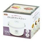 ショッピングスープジャー パール金属　HB-4744  ホームレーベル どんぶりランチジャー1060(ホワイト)【在庫有り】 保温 お弁当箱 ランチボックス 丸形 白 大容量