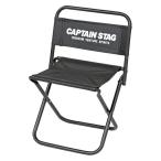  Captain Stag (CAPTAINSTAG) UC-1801 Gracia отдых стул [ средний ]( черный )