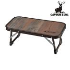  Captain Stag (CAPTAIN STAG) UC-590 Bistro ..... стол уличный 