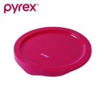PYREX（パイレックス） CP-8517 ボウルカバー940ml用