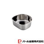 パール金属 アットアクア ステンレス製D型洗桶25cm