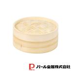 パール金属 中華家 竹製せいろ21cm [H