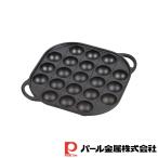 パール金属 スプラウト 鉄鋳物製た