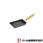 パール金属 The鉄 玉子焼【在庫有り】