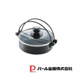 パール金属 プチクック ふっ素加工I