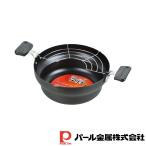 パール金属 NEW楽天家 鉄製段付天ぷら鍋24cm