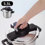 パール金属 3層底ワンタッチレバー圧力鍋5.5L [H-5389]【在庫有り】