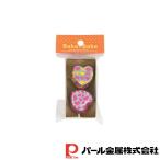 パール金属 ベイクベイク アルミ箔チョコモールドハート型(ピンク)(10枚入)