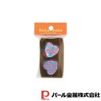 パール金属 ベイクベイク アルミ箔チョコモールドハート型(ブルー)(10枚入)