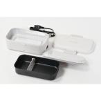 パール金属 DC-6028 ホームレーベル 電気ランチボックス(グレーホワイト) | 電気ランチボックス ホームレーベル ランチボックス グレーホワイト お弁当箱 電気お