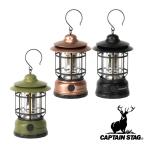  Captain Stag (CAPTAINSTAG) UK-4077 можно выбрать античный . цвет COB фонарь | фонарь LED фонарь COB фонарь нет -ступенчатый style свет свет . цвет предотвращение бедствий освещение заряжающийся 