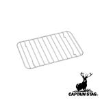 キャプテンスタッグ(CAPTAIN STAG) 角型ダッチオーブン ロストル