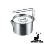 キャプテンスタッグ(CAPTAINSTAG) キャンピングケットルクッカー900ml M-7726