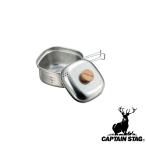 キャプテンスタッグ(CAPTAINSTAG) ステンレス角型ラーメンクッカー1.3リットル UH-4202