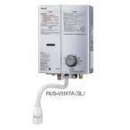 リンナイ ガス瞬間湯沸器 RUS-V51XTA（SL） ストレーナ内蔵タイプ シルバー 13A・12A 都市ガス用 【在庫有り】