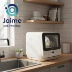 SJM-DWM6UVCW посудомоечная машина с сушкой | посудомоечная машина с сушкой посудомоечная машина автоматика мойка PTC сухой UVC устранение бактерий серебряный ион мойка бак тип антибактериальный посуда место хранения 15 листов compact проект температура способ сухой вода язык 