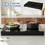 SKJ-YA142H тонкий 2.IH кухонная утварь | IH варочный нагреватель compact настольный 2.IH кухонная посуда высокая тепловая мощность SK Japan SKJ-YA142Hgala Stop компактный строительные работы не 