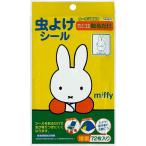 ske-ta- репеллент наклейка (72 листов входит ) Miffy | инсектицид наклейка Miffy репеллент наклейка герой уличный кемпинг лето ребенок Kids ребенок коляска .