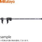 ミツトヨ(Mitutoyo) CFC-100G(552-304-10) ABSクーラントプルーフカーボンキャリパ 標準タイプ デジタルノギス 測定範囲：外側 0〜1000mm/内側 20.1〜1020mm