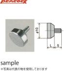 尾崎製作所(PEACOCK) XS-5 ダイヤルゲージ用平座形測定子 (SKS3)