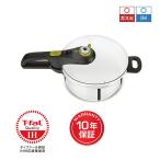 T-fal ティファール P2530744 セキュア ネオ 6L 片手式圧力鍋 IH・ガス火対応【在庫有り】