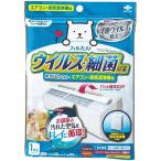  Восток aluminium вирус меры пыль .. фильтр кондиционер воздух чистка |u il s меры пыль .. фильтр кондиционер очиститель воздуха фильтр прозрачный фильтр антибактериальный Phil 