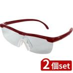 2 шт set tray do one очки type расширение лупа wine red | очки type расширение лупа tray do one wine red очки type расширение лупа 1.6 раз чтение для вязание мелкий работа s