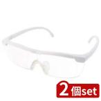 2 шт set tray do one очки type расширение лупа белый белый | очки type расширение лупа больше большой очки расширение лупа поли машина bone-to очки расширение подарок для лупа под рукой расширение 