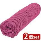 2 шт set tray do one собственный кондиционер полотенце L размер розовый | собственный кондиционер полотенце охлаждающий полотенце прохладный полотенце спорт полотенце . средний . меры .... охлаждающий . вода 