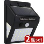 2 шт set tray do one сенсор есть Night Star гипер- модель 30 лампа BK | Night Star гипер- модель 30 лампа человек чувство сенсор предотвращение преступления motion сенсор освещение наружный свет 