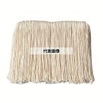  tera Moto нить la-g чай упаковка 24cm 240g CL-361-524-0[ юридическое лицо ограничение ]