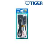 タイガー魔法瓶 TIGER タイガー ジャー炊飯器・電気ポット用電源コード ブラック PKD-B012K [PKD-B012K]