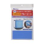 テラモト(TERAMOTO) 補修用全面粘着ブルーシート 1m×1m(1枚入) M6442 CE-013-810-0 [法人限定]