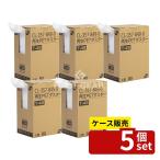 【箱売り 5個セット】テラモト(TERAMOTO) 再生PETダス