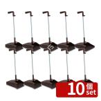 【10個セット】テラモト(TERAMOTO) 2Wayチリトリ ブラウン DP-472-000-4 [法人限定]